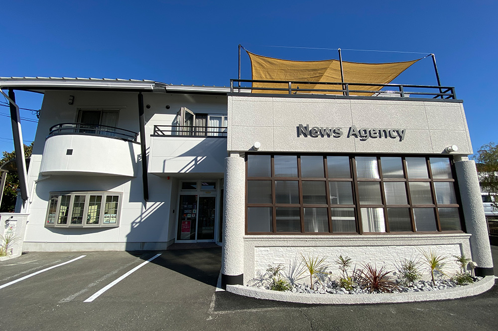 奥田新聞店