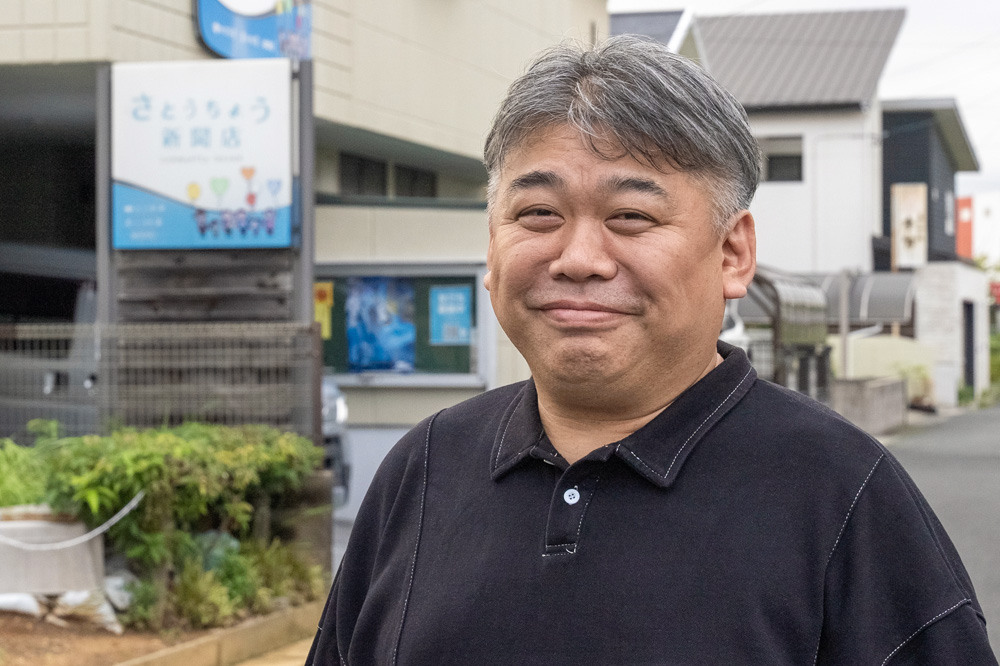 さとうちょう新聞店