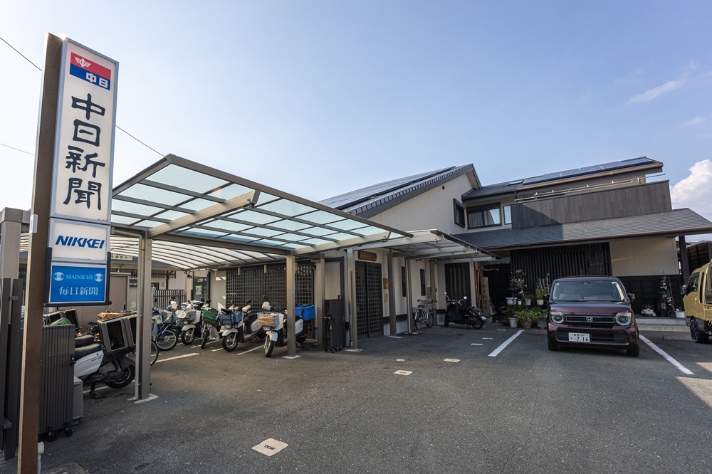 鈴木新聞店