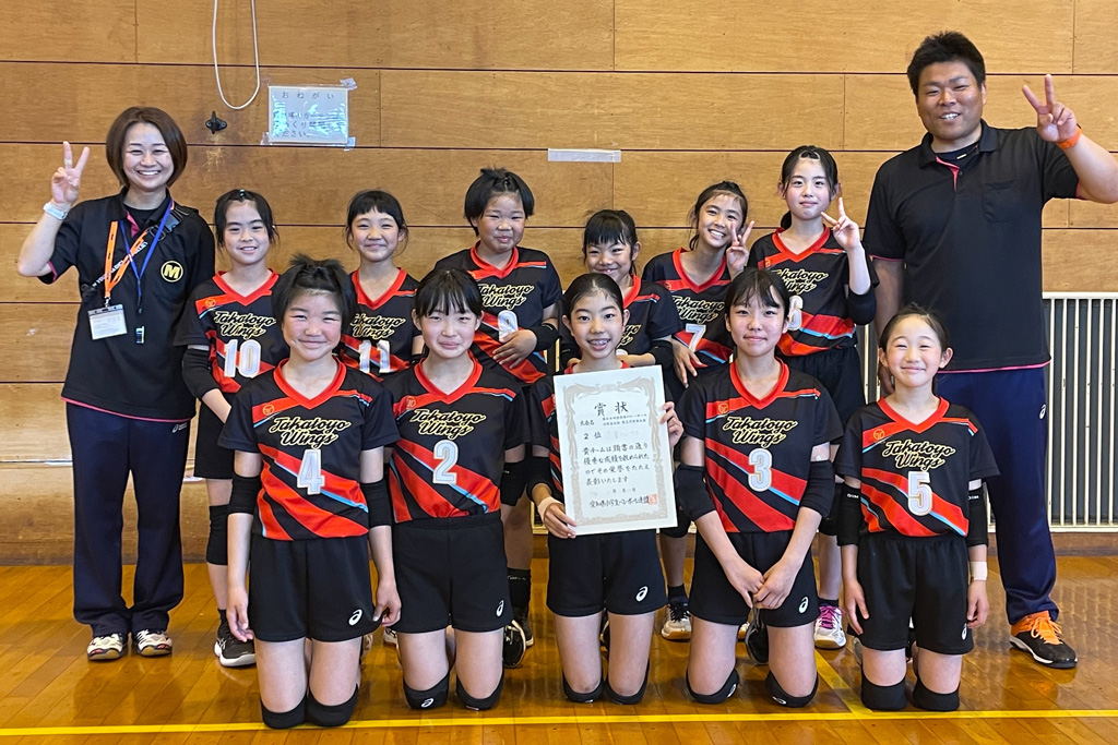 女子２位　高豊ウィングス