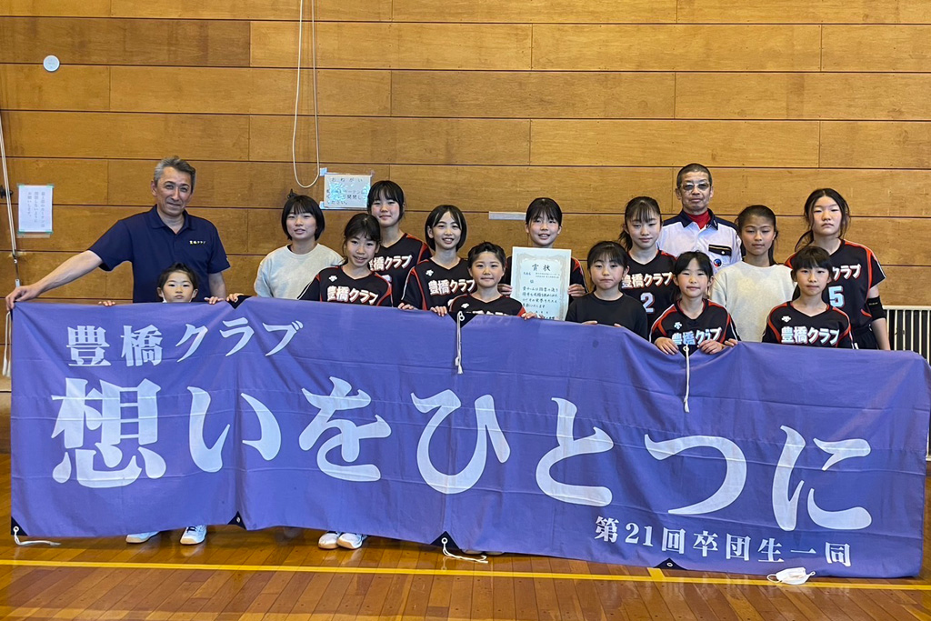 女子４位　豊橋クラブ