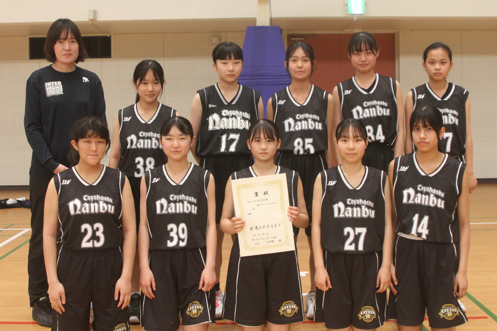 女子優勝　豊橋南部