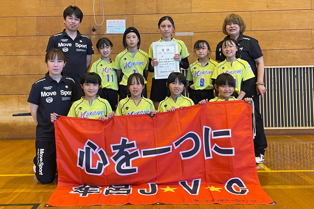 女子６位　牟呂ＪVＣ
