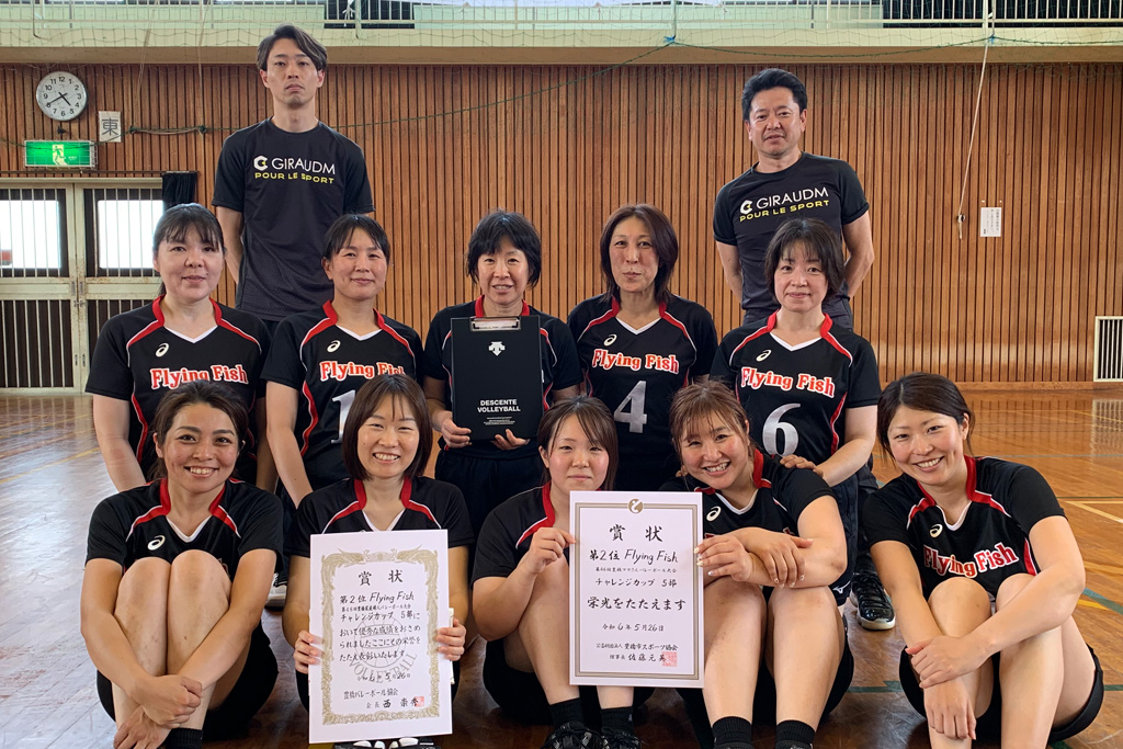 ２位　Flying Fish