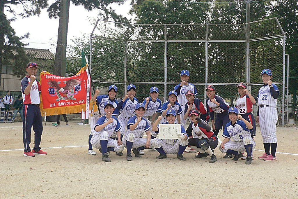 中部・南合同逆転V