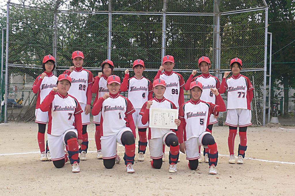 準優勝の高師台中