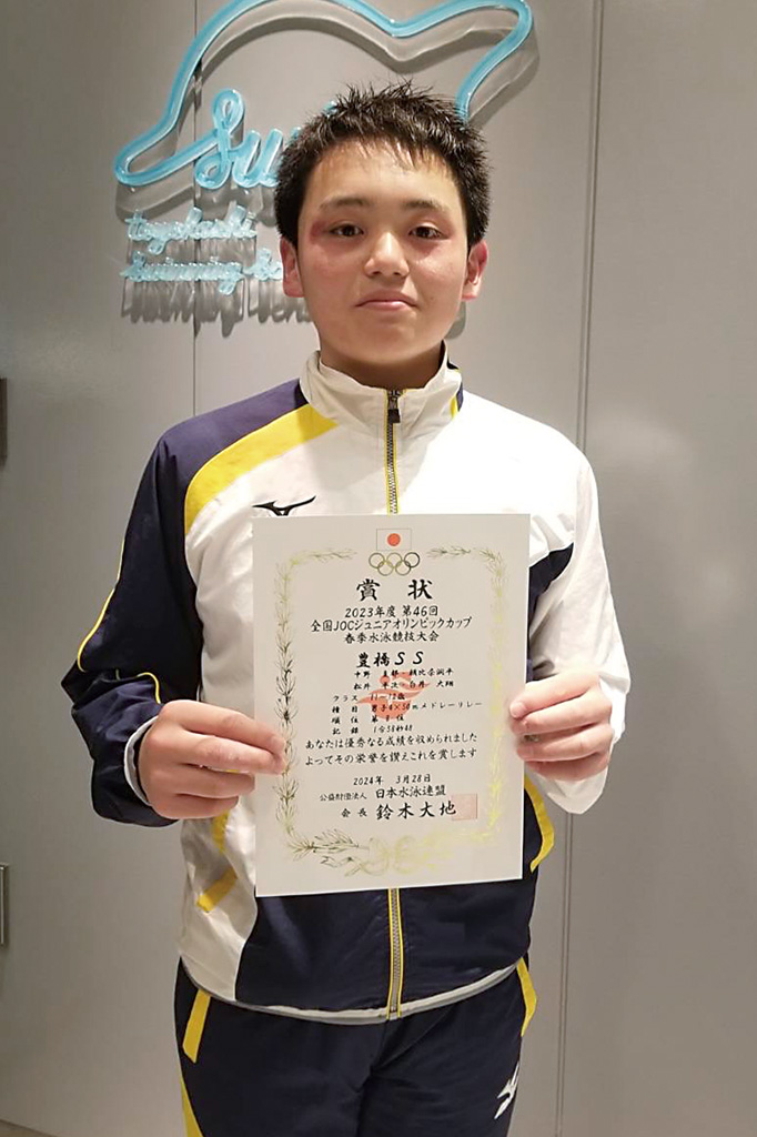 第1泳者 中野圭都君