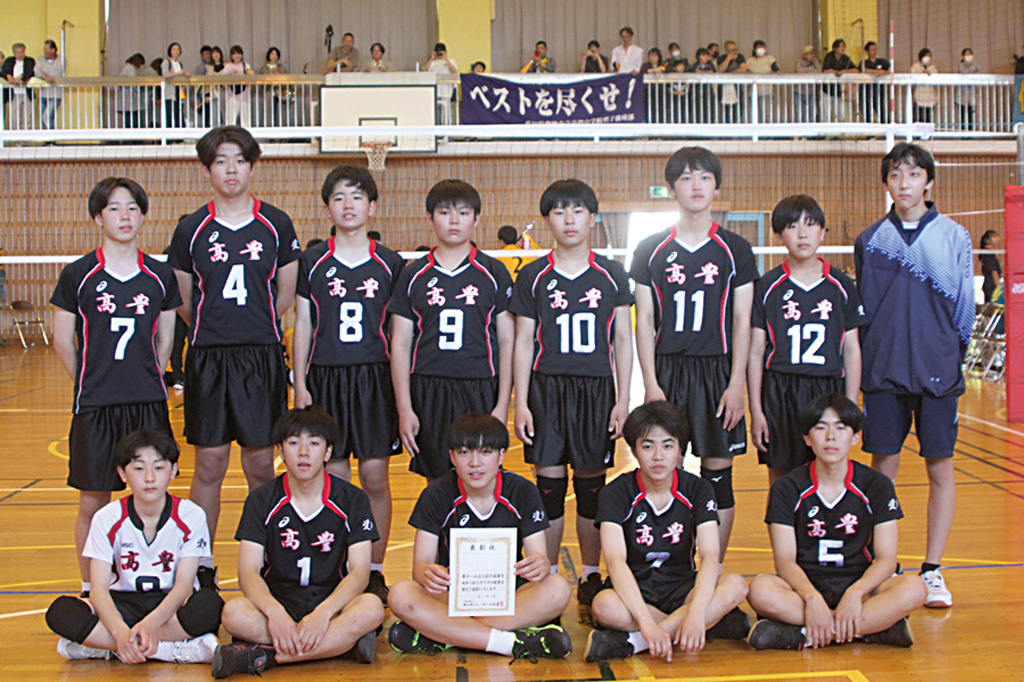 男子準優勝　高豊中学