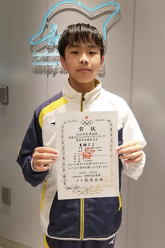 第2泳者 朝比奈潤平君