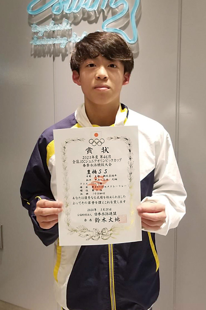 第3泳者 松井平次君