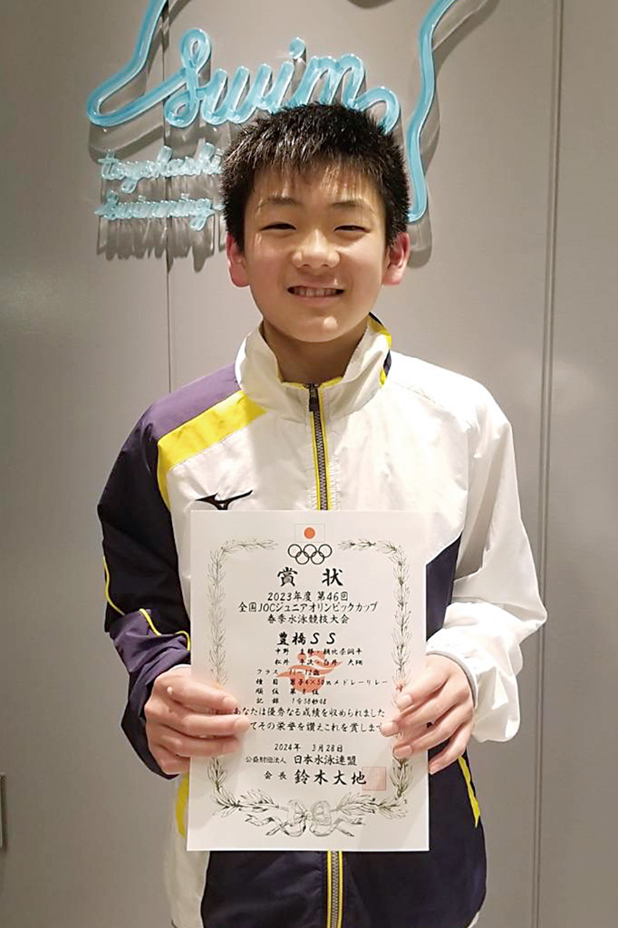 第4泳者 白井大翔君