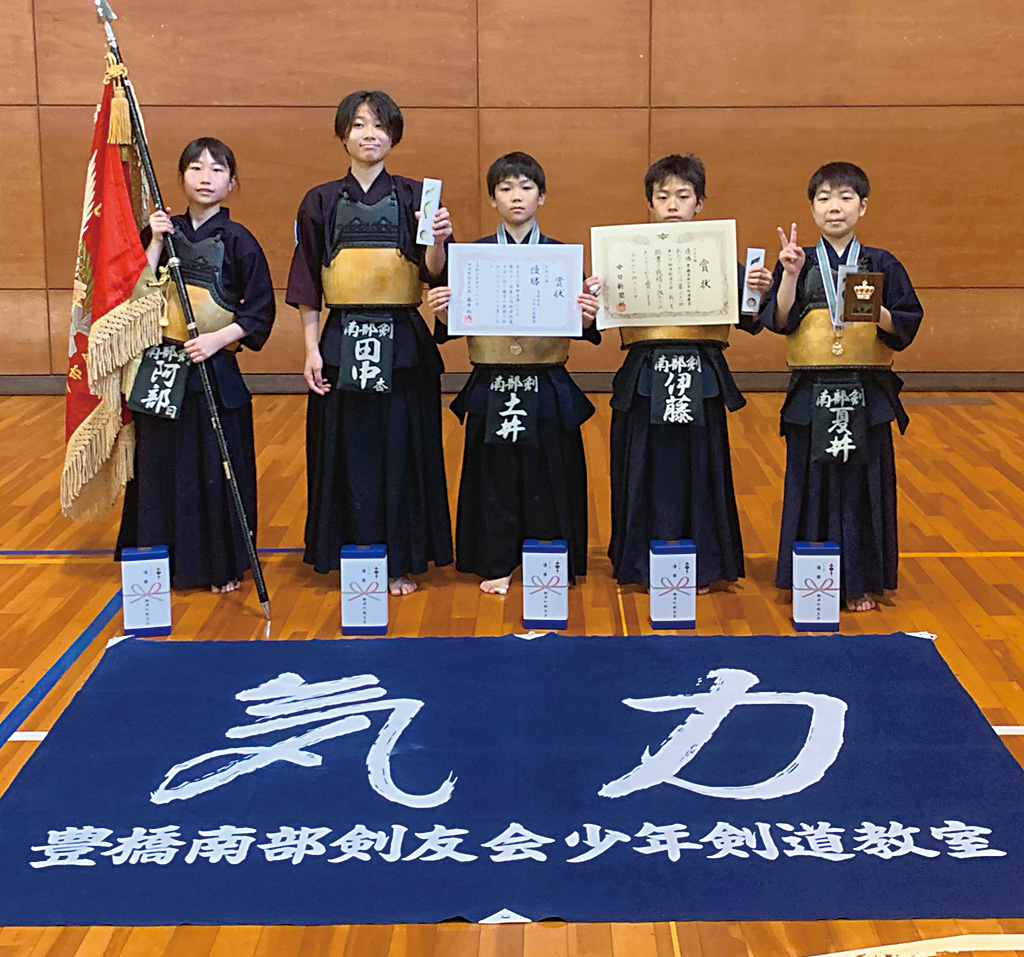 豊橋南部少年が優勝 東三河剣道御津大会