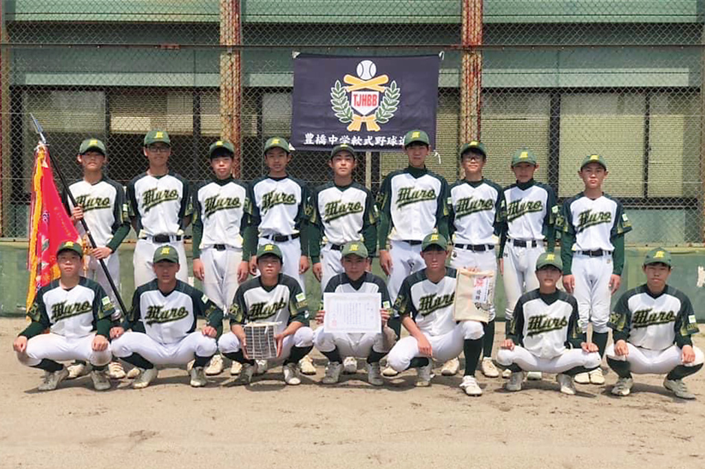 牟呂ベースボールクラブ15年ぶり３度目V