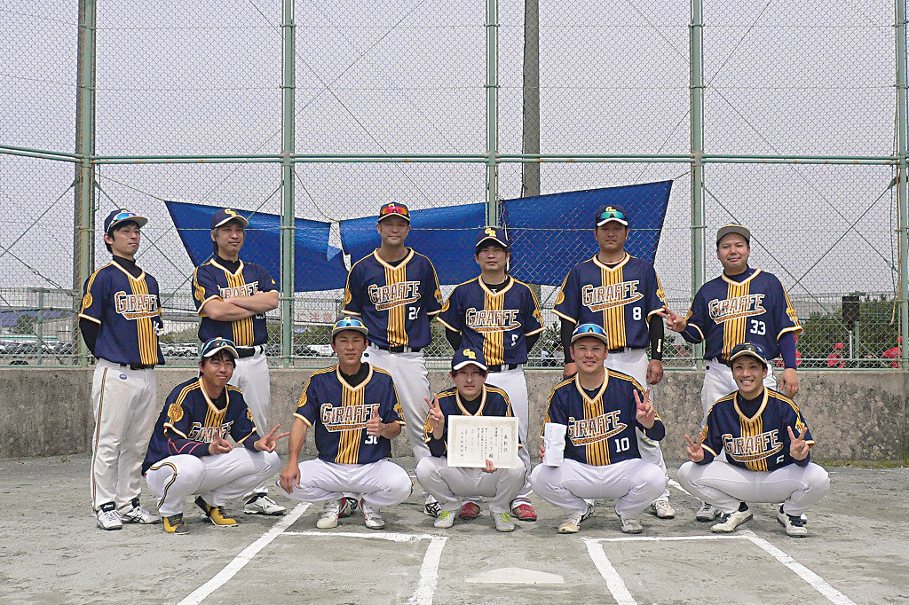 １部２位　ジラフ