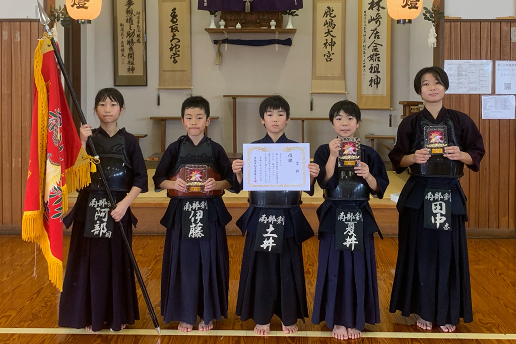 豊橋南部少 団体戦９連覇