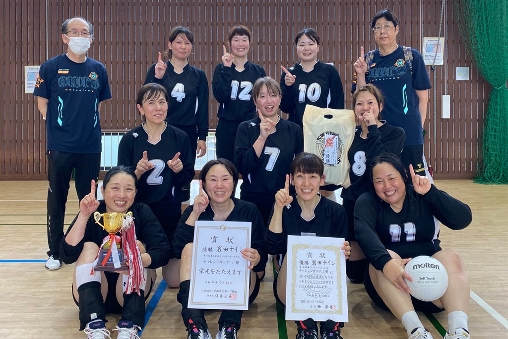 豊橋ママさんバレー チャレンジカップ戦
