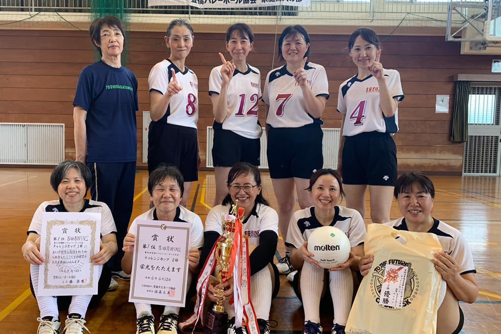 ２部優勝　吉田方ＷINS