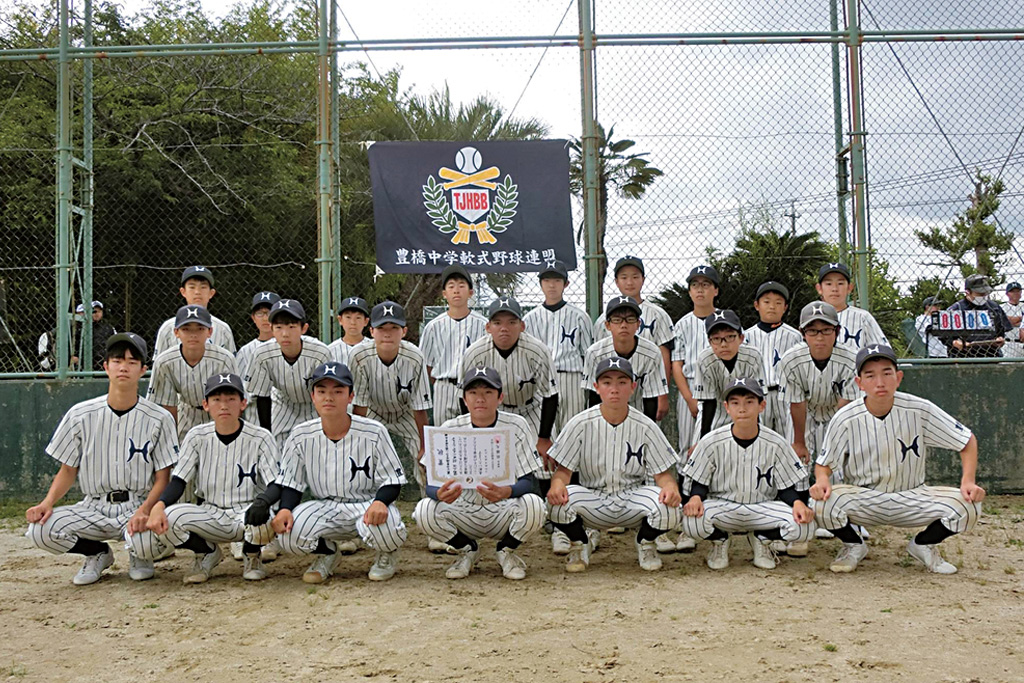 ３位　羽田ベースボールクラブ