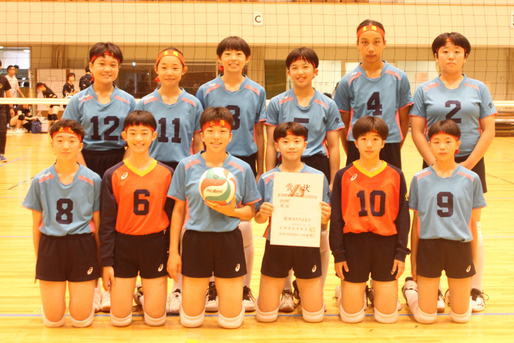 バレー女子３位　東陽