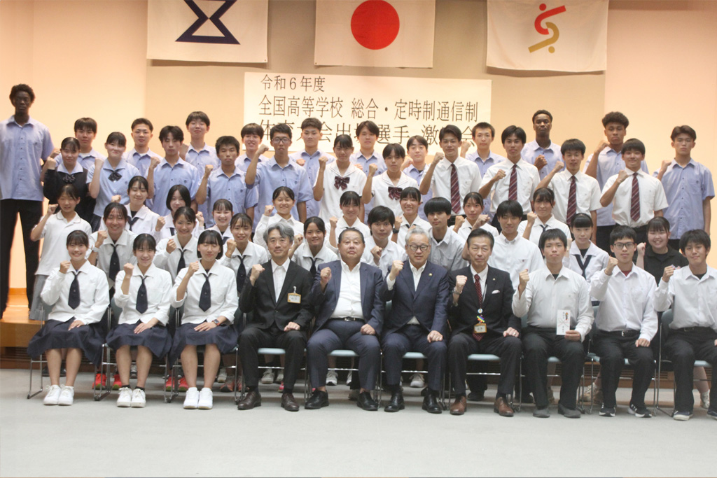 目指すは全国の頂き いざ決戦の地へ