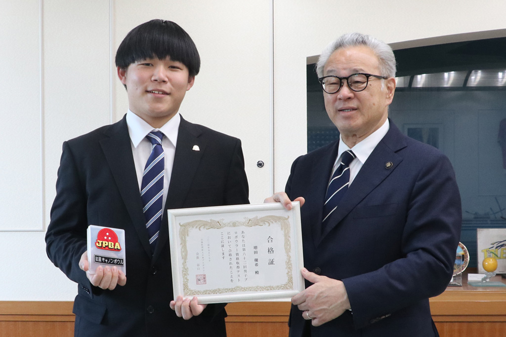 可能性信じ夢つかむ