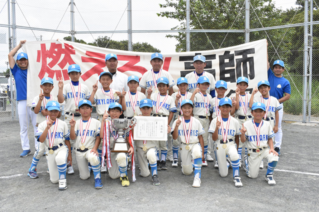 ジュニアゾーン優勝　高師スカイラークスB