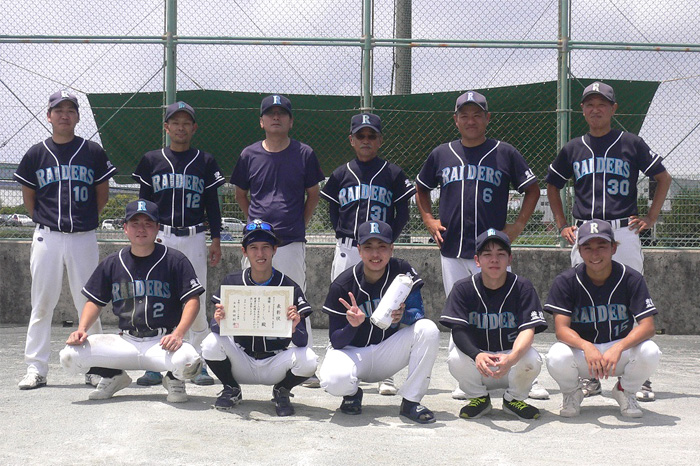 レイダース逆転V