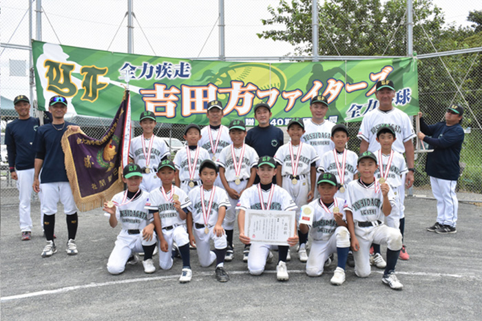 吉田方F劇的サヨナラV ジュニアは高師SBに栄冠