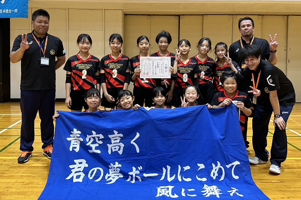 女子準優勝　高豊ウィングス
