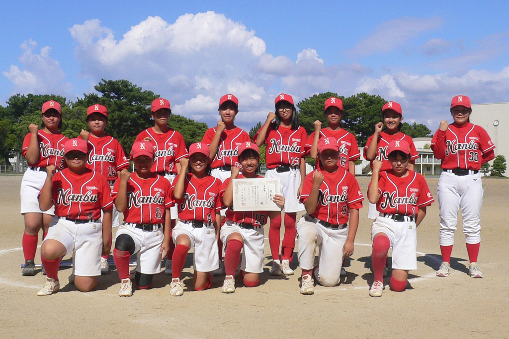 準優勝の南部中学