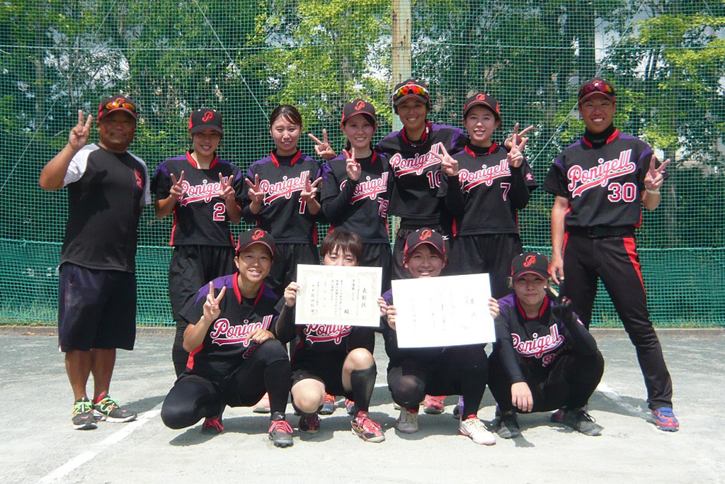 2位 Ponigell