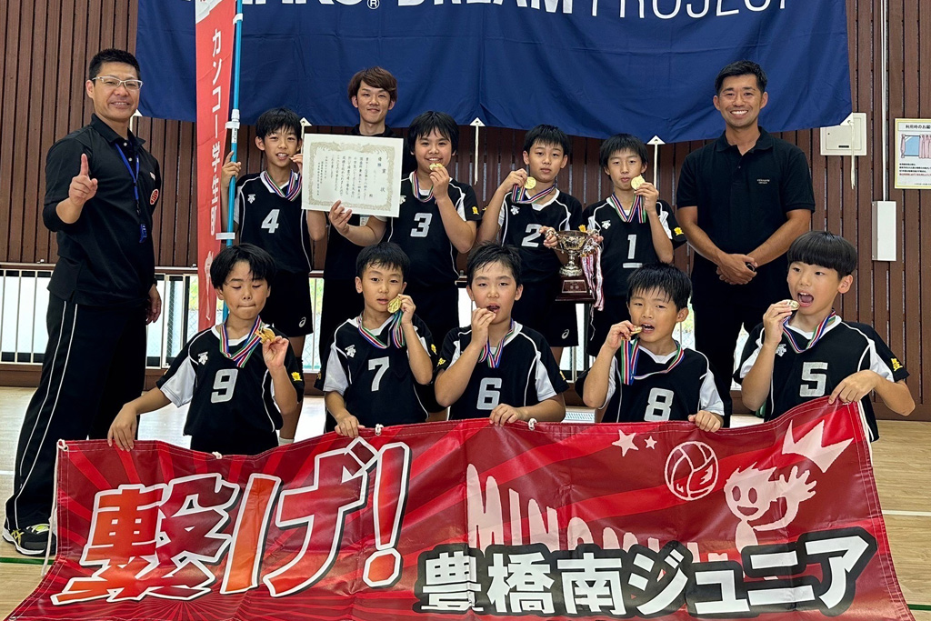 男子優勝 南ジュニア