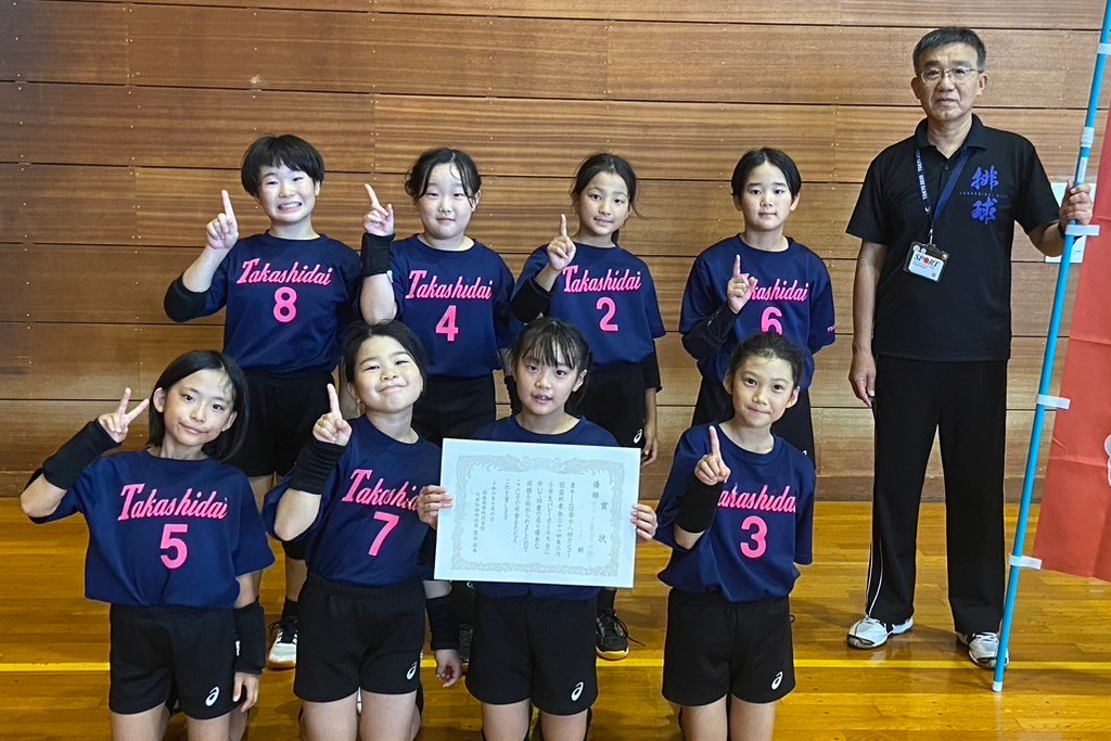 女子4年優勝 高師台クラブ