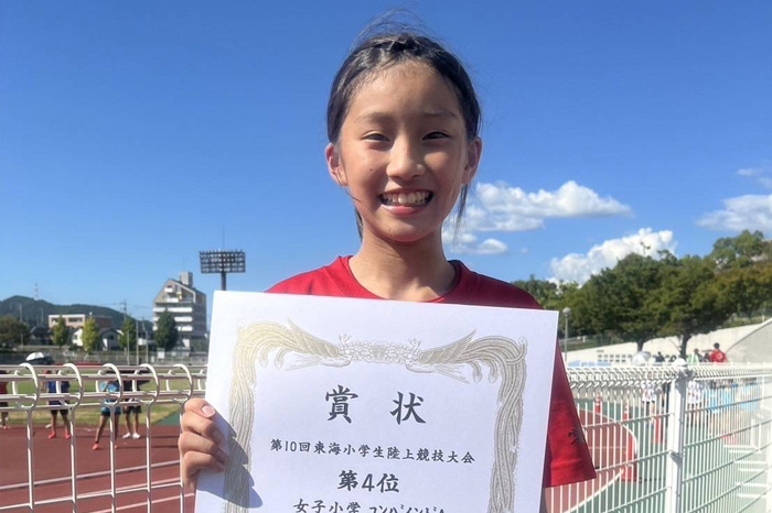 陸上２種競技で東海４位