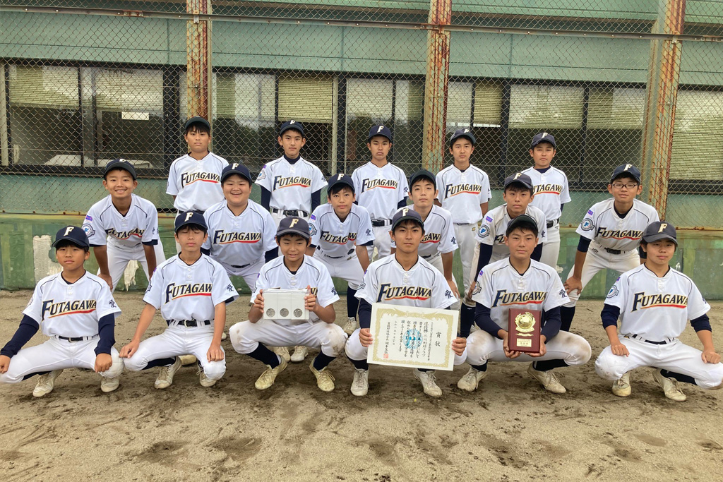 ２位　二川野球クラブ