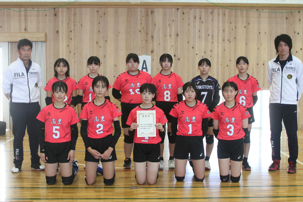 女子2位 高豊中学