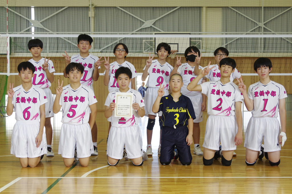 男子2位 豊橋中部中学