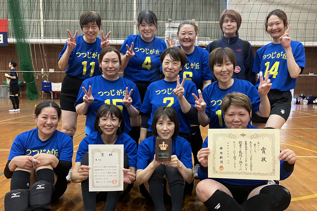 Bゾーン３位　つつじが丘