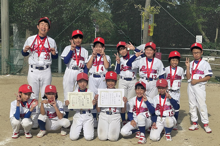 玉川バスターズ準V