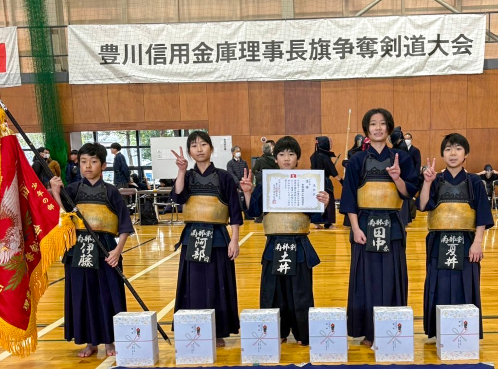 豊橋南部少年剣道2年連続V。