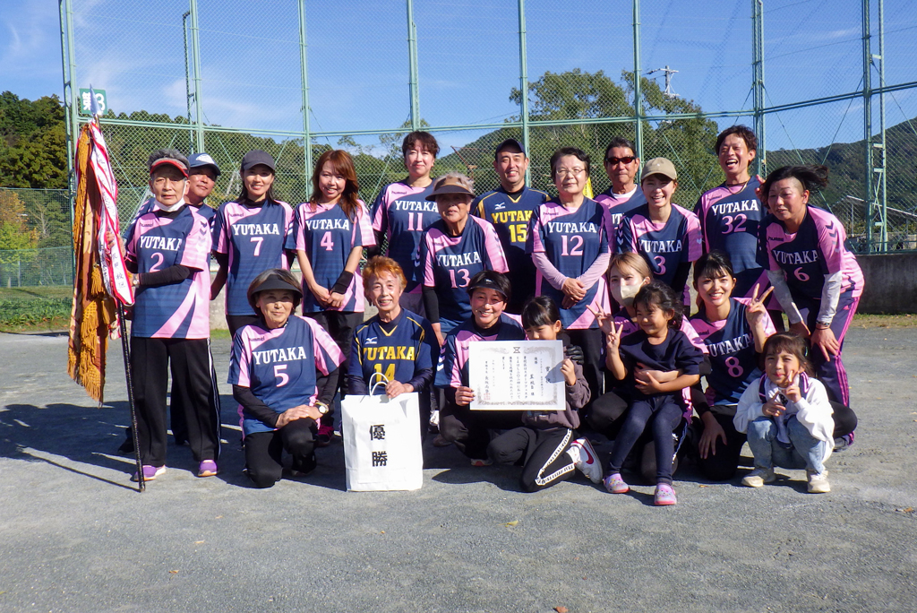 女子Aゾーン優勝　豊校区