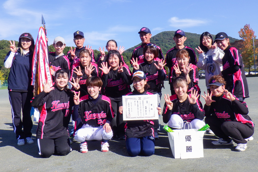 女子Bゾーン優勝　花田校区