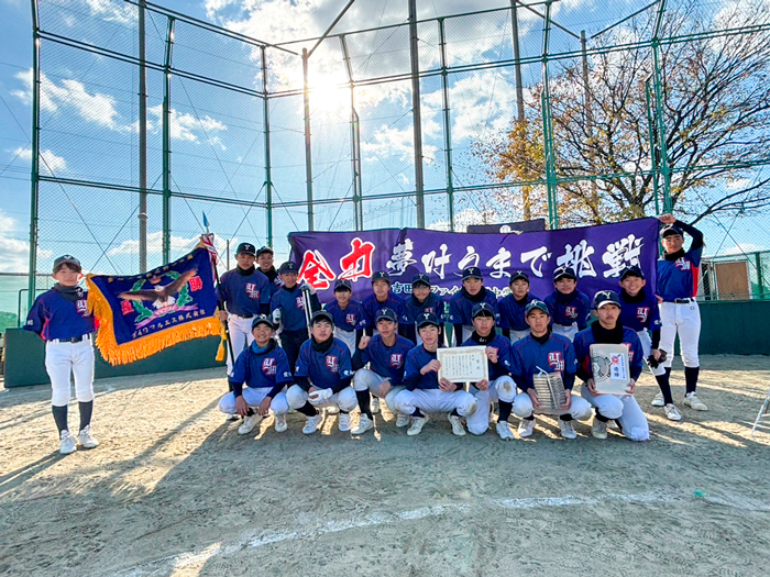 吉田方・前芝ククラブ逆転V