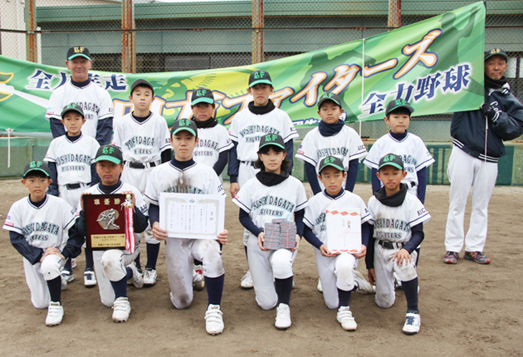 ちぎりL2位　吉田方ファイターズ