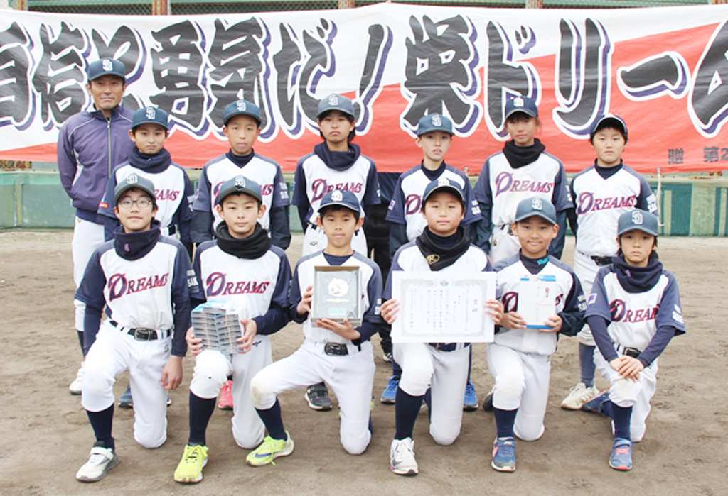 ちぎりL3位　栄ドリームズ