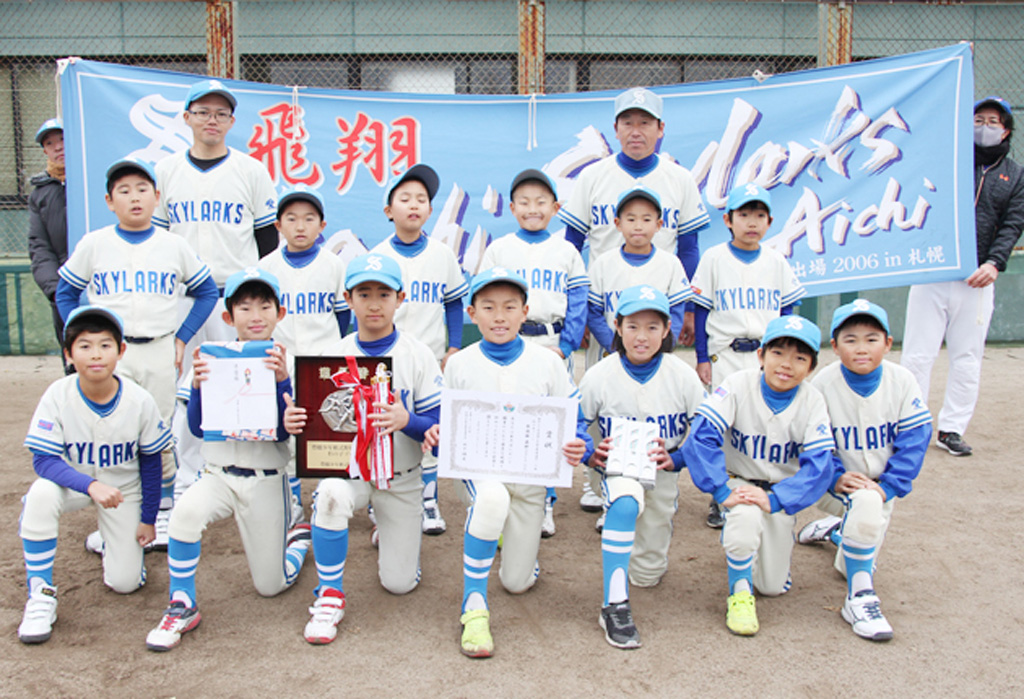 杉の子L2位　高師スカイラークスC