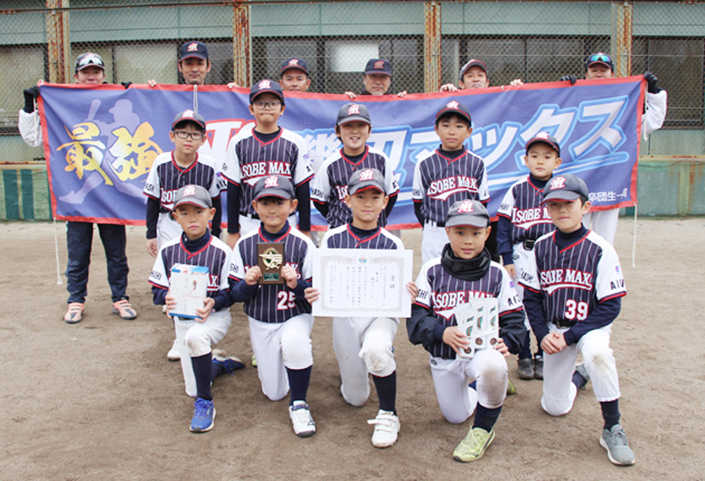 杉の子L3位　磯辺マックスC