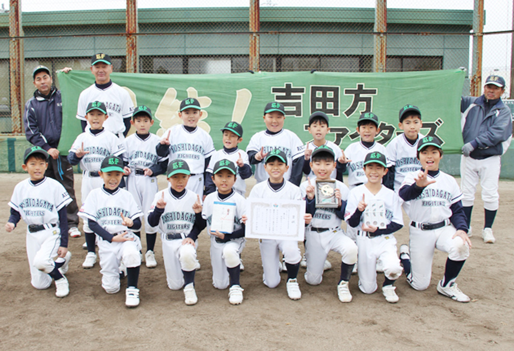 杉の子L3位　吉田方ファイターズC