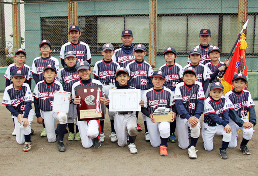 若草L優勝　磯辺マックスB