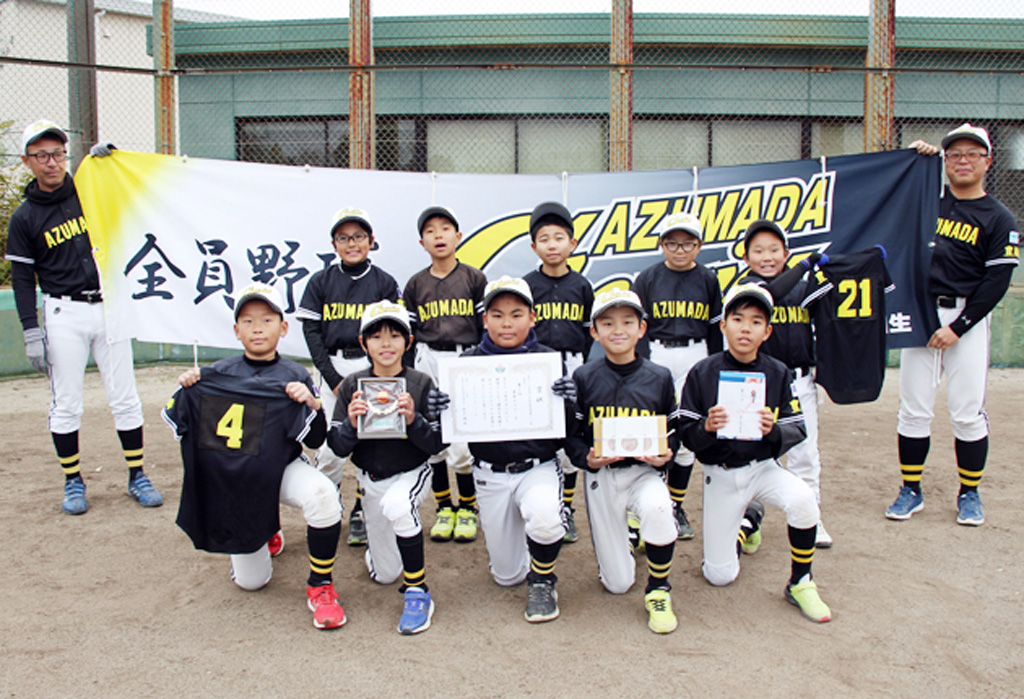 若草L3位　東田チェリーズB